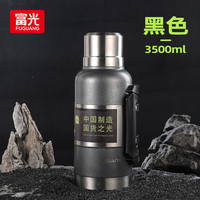富光保温壶大容量保温瓶户外旅行壶暖水瓶304全钢暖水壶家用开水瓶