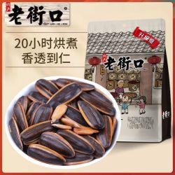 LAO JIE KOU 老街口 焦糖/山核桃味瓜子 400g*3袋