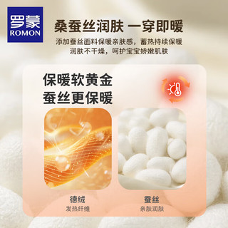 罗蒙儿童保暖裤校服内穿男童女童加绒加厚棉裤大童秋冬季夹棉 灰色上衣 130