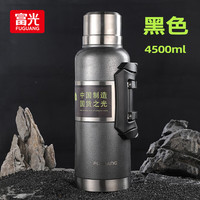 富光保温壶大容量保温瓶户外旅行壶暖水瓶 304暖水壶运动车载水壶男女 4.5L 黑色