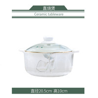传世瓷景德镇骨瓷餐具碗碟套装家用高级感轻奢陶瓷碗筷盘子乔迁 春之意明火煲 1头