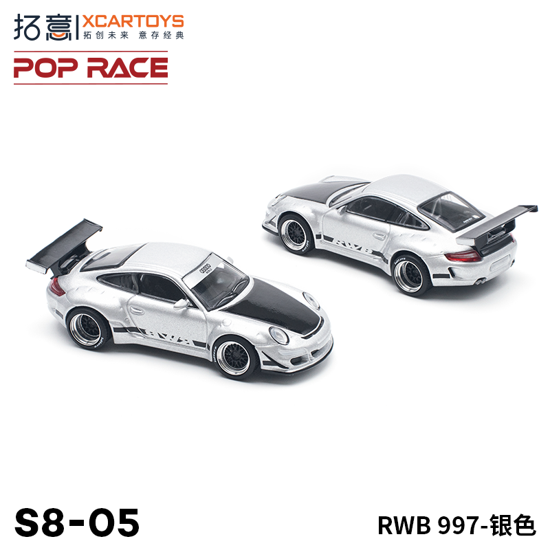汽車模型 严重瑕疵车特辑-4 1:43比例绝版合金汽车模型迷你切京商保时捷