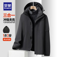 罗蒙(ROMON)三合一情侣款冲锋夹克2024秋冬新款户外可拆卸加绒内胆保暖外套 L (建议男115-133/女110-128斤)