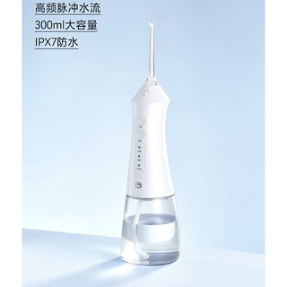 移动端、京东百亿补贴：京东京造 JZCY-07B 立式冲牙器 300ML