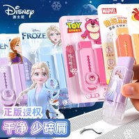 迪士尼冰雪伸缩橡皮擦小一年级无屑干净推动式女生像皮幼儿园无毒不留痕推拉创意卡通可爱2b象皮