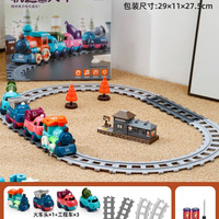 儿童电动小火车玩具轨道车磁力小汽车卡通工程车全套男孩宝宝3岁2