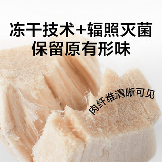 冻干猫零食网易严选500g鸡胸肉粒营养增肥幼猫宠物零食供应