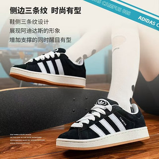 阿迪达斯adidas originals  CAMPUS 00s  低帮防滑板鞋 男女同款 黑白 黑白 36.5