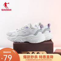 乔丹乔丹QIAODAN运动鞋女2024秋季新款革面老爹鞋复古轻便休闲跑步鞋