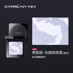 卡姿兰 控油持久不脱妆 粉饼