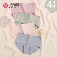 洁丽雅 GRACE4条装内裤女纯色纯棉全棉中腰提臀收腹透气舒适大码三角女士内裤 抹绿+雾灰+豆沙+肤色 2XL【125斤-140斤】