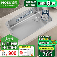 MOEN 摩恩 水槽 304不锈钢洗菜盆 洗菜洗碗池 一体盆厨房800窄边大单槽