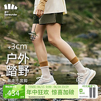 蕉下（beneunder）户外鞋【周杰伦同款】登山鞋缓震煦柔米（女款）39LD626