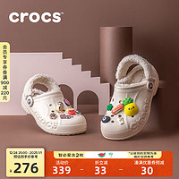 crocs 卡骆驰 秋冬新品休闲鞋秋冬洞洞鞋贝雅暖绒暖棉|206633 冬日白套装(建议买大一码)