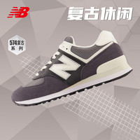 NEW BALANCE/新百伦 NB574 男女款休闲复古经典百搭舒适运动鞋汇跑体育 U574FB2 烟灰-男女 42