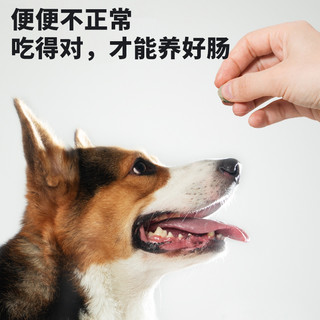 猫咪益生菌片狗狗调理肠胃宝呕吐拉稀软便便秘腹泻小幼犬宠物