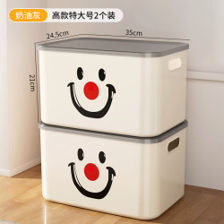 稻草熊 桌面杂物收纳盒 奶油灰 高款特大号 二个装