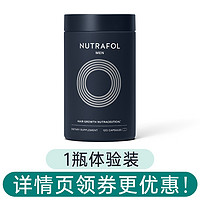 NUTRAFOL 男士养发胶囊 120粒 明星同款 男女区别专用脱发食补