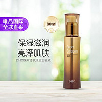 DHC 蝶翠诗 超级胶原蛋白乳液80ml