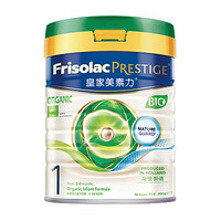 Friso 美素佳儿 港版皇家GOS婴幼儿奶粉1段800g(0-6个月）