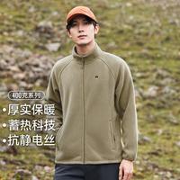 拓路者 Pioneer Camp摇粒绒外套男款2024秋季抓绒衣双面绒加厚立领内胆保暖开衫