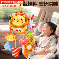 贝初众婴儿车挂件玩具0-6个月新生儿抬头训练床头摇铃0-1岁宝宝安抚玩偶 【12合1床铃】挂婴儿车-汽车-床 母婴A类/趣味早教/安抚哄娃