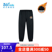 361°童装男童针织加厚长裤年冬季中大童运动休闲裤子 经典黑 150