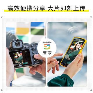 Nikon/尼康Z5 全画幅微单数码相机旅游高清精致小巧轻量化机身