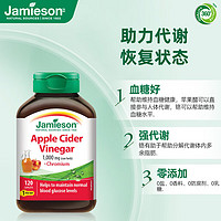 Jamieson 健美生 苹果醋+铬片剂1000mg 120片/瓶