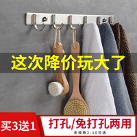 加厚304不锈钢挂钩毛巾挂衣钩浴室卫生间排钩壁挂厨房墙壁免打孔