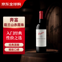 Penfolds 奔富 蔻/寇兰山赤霞珠红葡萄酒 750ml单瓶装