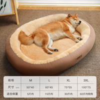 KimPets狗窝四季通用可拆洗猫窝沙发睡觉用冬季保暖隧道狗床垫子宠物用品 奶咖色-升级加高款深睡窝 XL-75*55cm(30斤内宠物)