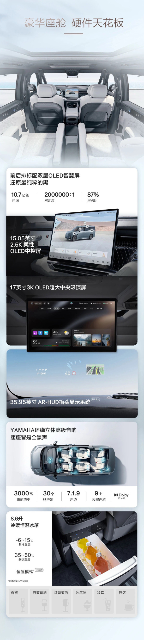 极氪009 4月购车限购享多重权益!至高补贴46959元!
