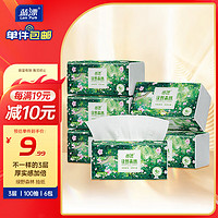 Lam Pure 蓝漂 抽纸 5层100抽6包(厂家直发)