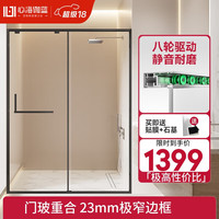 心海伽蓝(SHKL)淋浴房隔断一字型玻璃门卫生间浴屏干湿分离推拉移门 3F 1.1