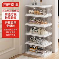 京东京造 鞋柜 免安装一体式鞋柜 可折叠鞋盒门口防尘 高透1列5层