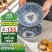 美浓烧(Mino Yaki)陶瓷汤碗复古大号面碗家用餐具沙拉碗日式泡面碗