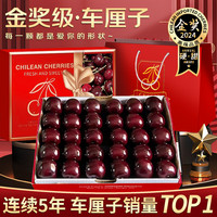 京溢鲜车厘子10斤装5kg智利礼盒【多地次日达】4jjjj级樱桃水果 5斤【礼盒装+保温箱】 净重4.5斤 中果XL级 24-26mm