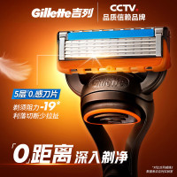 Gillette 吉列 剃须刀手动刮胡刀片锋隐5手动胡须刀5层非吉利男士剃须刀 锋隐五层 1刀架 4刀头