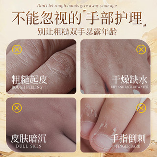 QISE东方古韵香氛护手霜滋润保湿秋冬防干裂燥脱皮大容量高颜值女 东方古韵香氛护手霜共 320g 4大支