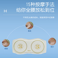 SKG/颈椎按摩器W7尊贵款腰椎按摩器按摩腰带振动加热腰疼护腰仪