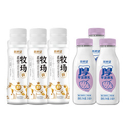 新希望 绿豆生牛乳芋泥厚乳255ml/瓶 鲜牛奶 6瓶牧场鲜+3瓶芋泥厚乳