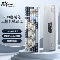 ROYAL KLUDGE RK ROYAL KLUDGERK R98客制化机械键盘2.4g无线蓝牙有线三模