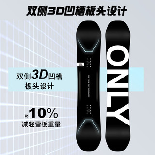 TERROR ONLY小黑板9.0 全能单板滑雪板三件套加宽板快穿套装八字刻滑板 第9代小黑板 150cm