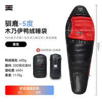 天石驯鹿3.0版羽绒睡袋成人可拼接加厚户外登山露营保暖家用羽绒被 3.0版 -5度左开 黑色