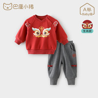 巴厘小猪儿童新年服套装加绒红色喜庆女童周岁礼服男童龙年宝宝冬季拜年服 嫣红 100cm