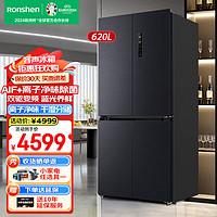 Ronshen 容声 冰箱620升十字对开门冰箱 BCD-620WD19FP