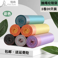 情姝加厚手提式垃圾袋加厚防刺破 cm抽绳垃圾袋自动收口垃圾袋 居家必备