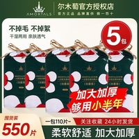 尔木萄悬挂式洗脸巾一次性擦脸洗面巾绵柔巾压缩毛巾加大加厚