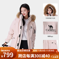 骆驼(CAMEL)羽绒服男2024秋冬中厚保暖极寒貉子毛工装派克羽绒女 A33CAPN145A,木黛色 ,男女同款 XL